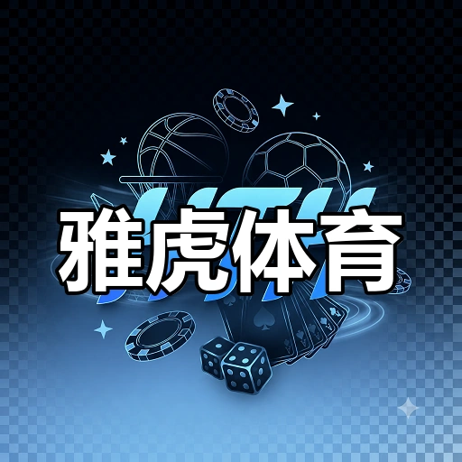 雅虎体育